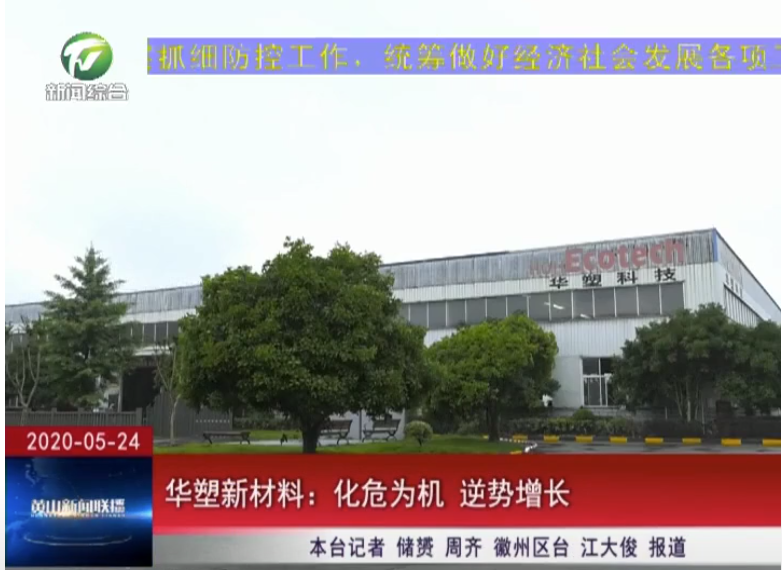 http://www.changpengshangwu.cn/hsdt/168.html
