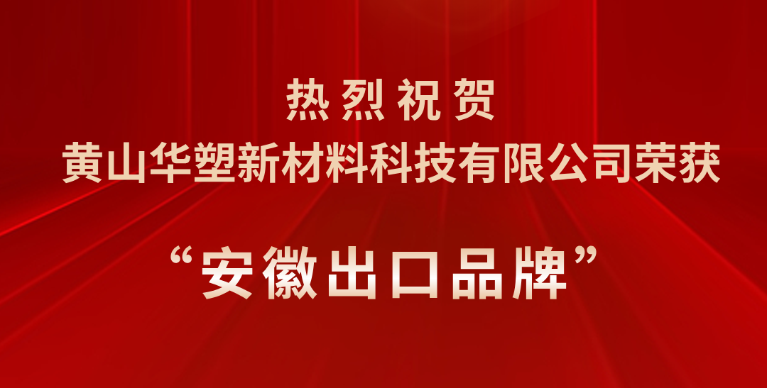http://www.changpengshangwu.cn/hsdt/225.html